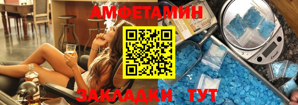 АМФ  АМФЕТАМИН  Вход с VPN  Коркино  Амфетамин Розовый 