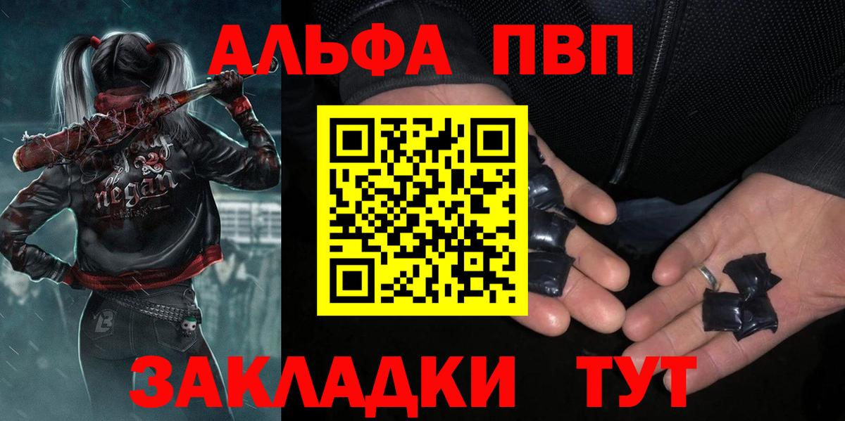 Alfa_PVP СК КРИС Коркино