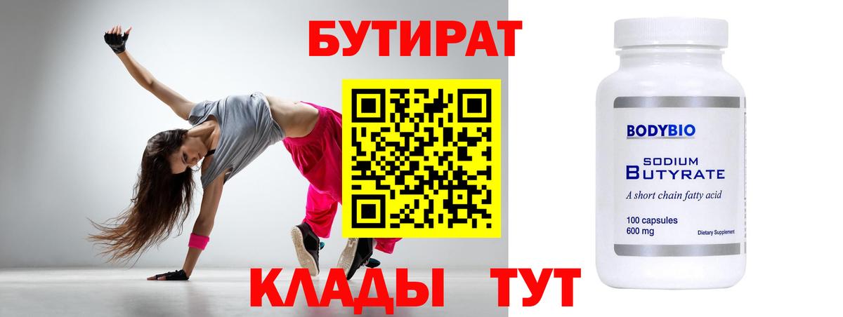 Марихуана Коркино