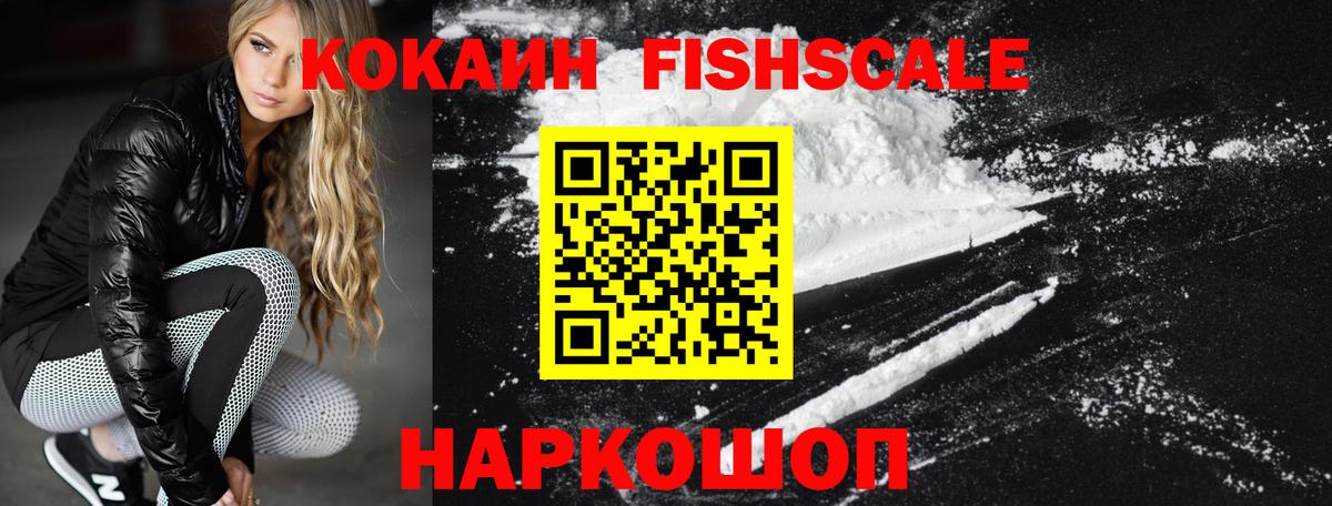 КОКАИН 97% Коркино