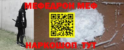 соль ск Краснознаменск