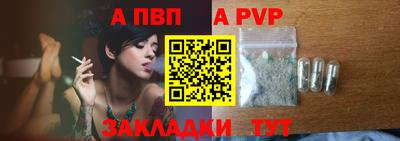 соль ск Краснознаменск