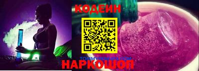 jwh Краснодар
