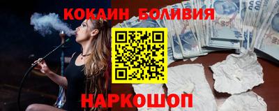 соль ск Краснознаменск
