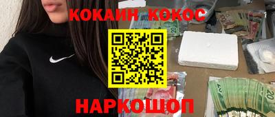 соль ск Краснознаменск