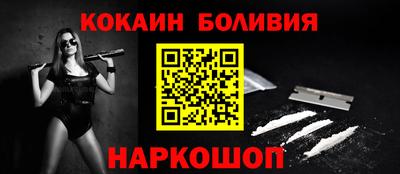 метамфетамин Краснокаменск
