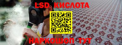 метамфетамин Краснокаменск