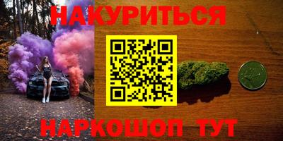 соль ск Краснознаменск