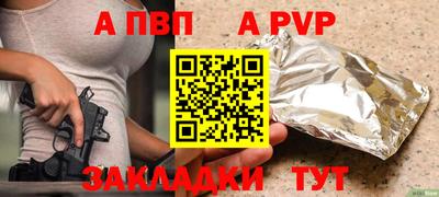 jwh Краснодар