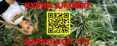 метамфетамин Краснокаменск