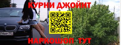 jwh Краснодар