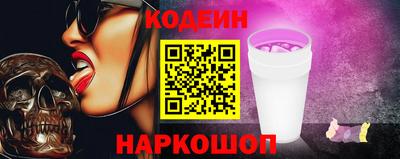 соль ск Краснознаменск