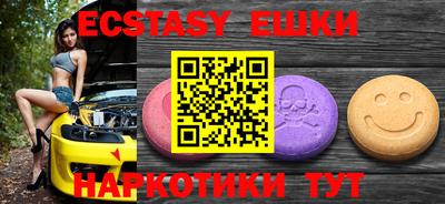 метамфетамин Краснокаменск