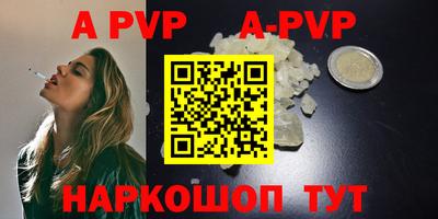 метамфетамин Краснокаменск