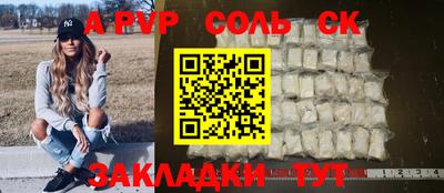 метамфетамин Краснокаменск