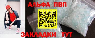 соль ск Краснознаменск