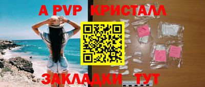 jwh Краснодар