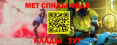 метамфетамин Краснокаменск