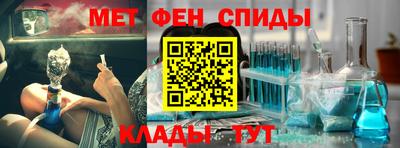 метамфетамин Краснокаменск