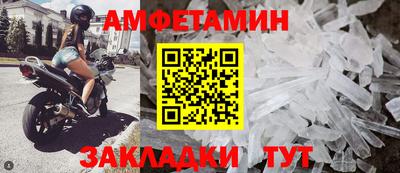 соль ск Краснознаменск