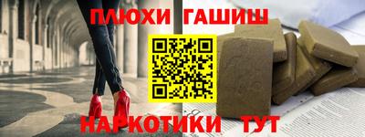 метамфетамин Краснокаменск