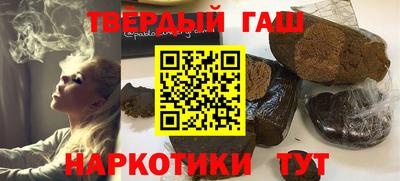 метамфетамин Краснокаменск