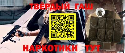 соль ск Краснознаменск