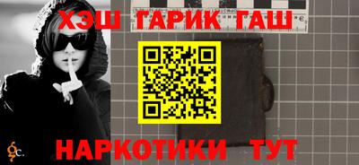 метамфетамин Краснокаменск