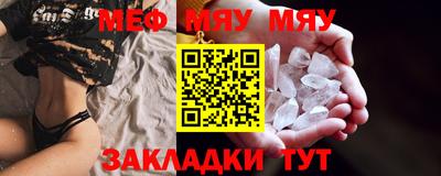 метамфетамин Краснокаменск