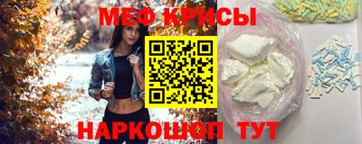 метамфетамин Краснокаменск