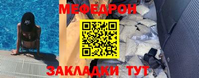 jwh Краснодар