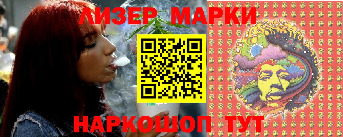 NBOMe  Cocaine  Коркино  ГАШ  Вход с VPN  Мефедрон кристаллы  Гашиш  АМФ кристаллы 