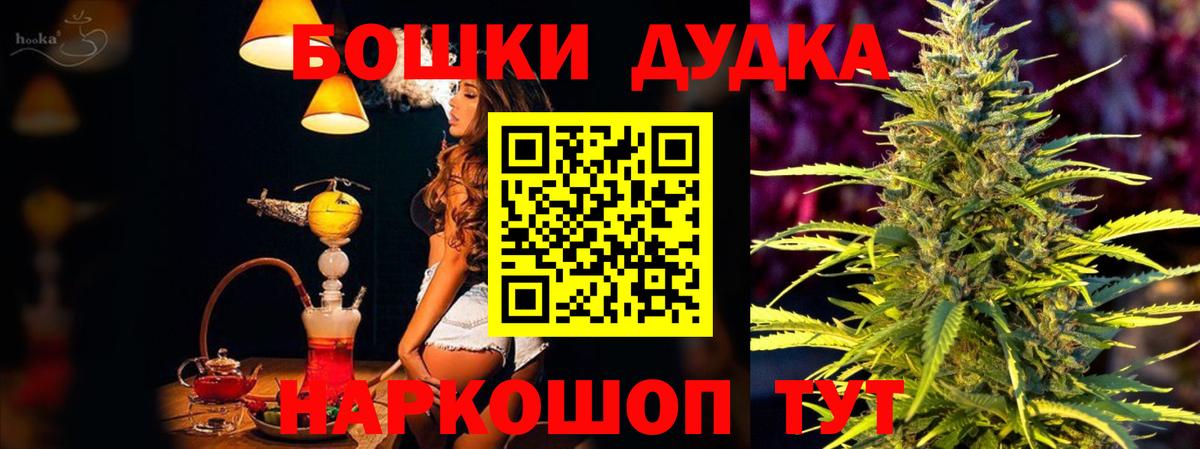 Коркино  Каннабис THC 21%  МАРИХУАНА семена  Вход с VPN 