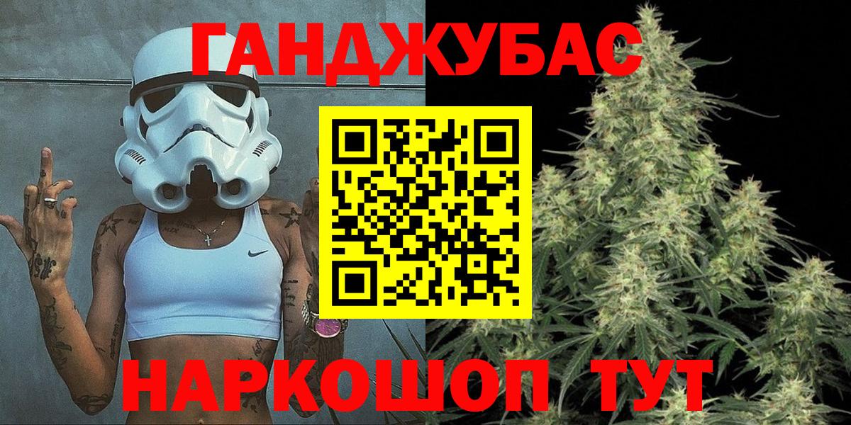 Шишки марихуана тримм Коркино